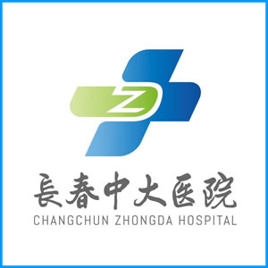 延边朝鲜族自治州|长春中大医院