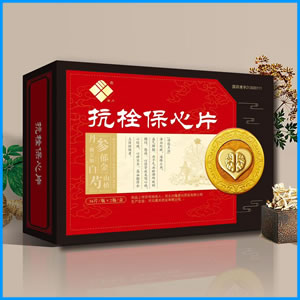 延边朝鲜族自治州|抗栓保心片 国药准字