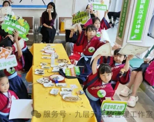 延边朝鲜族自治州|长春中大医院 &ldquo;小小中医传承人&rdquo; 开启一日沉浸式中医奇遇记